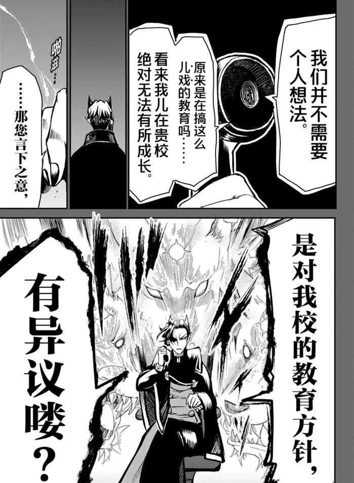 第160话 试看版