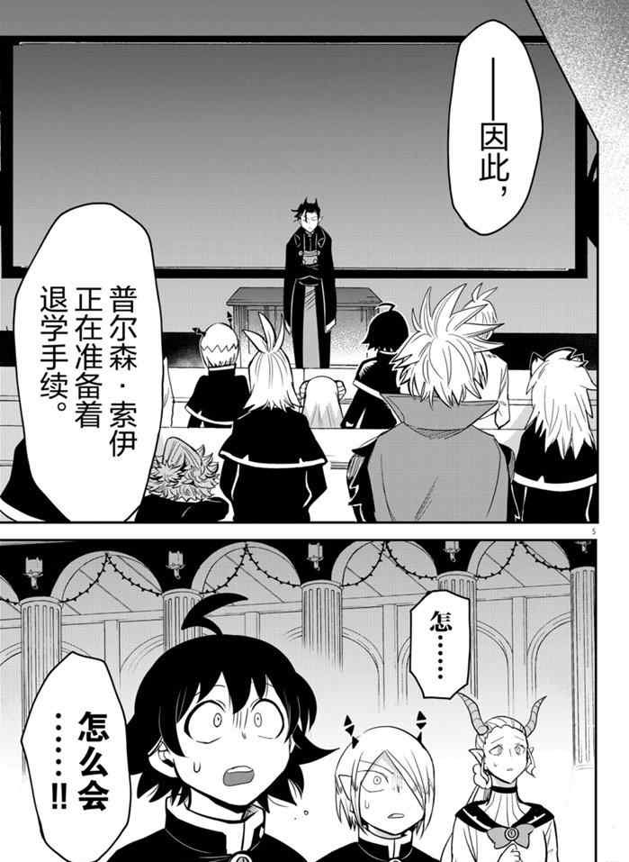 第160话 试看版