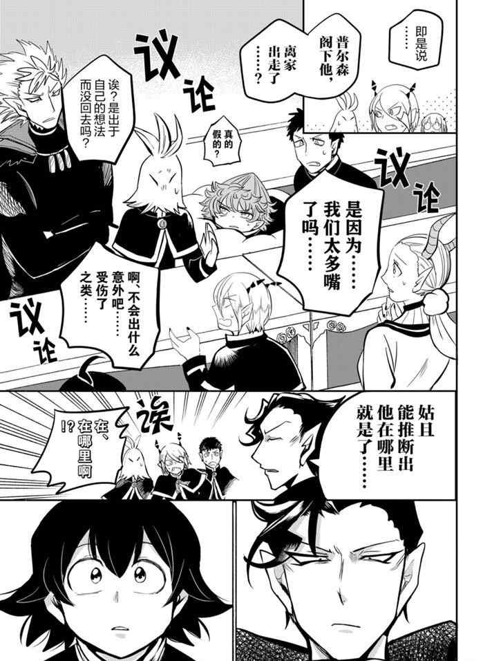 第160话 试看版