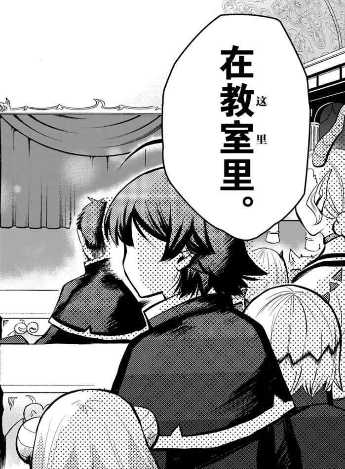 第160话 试看版