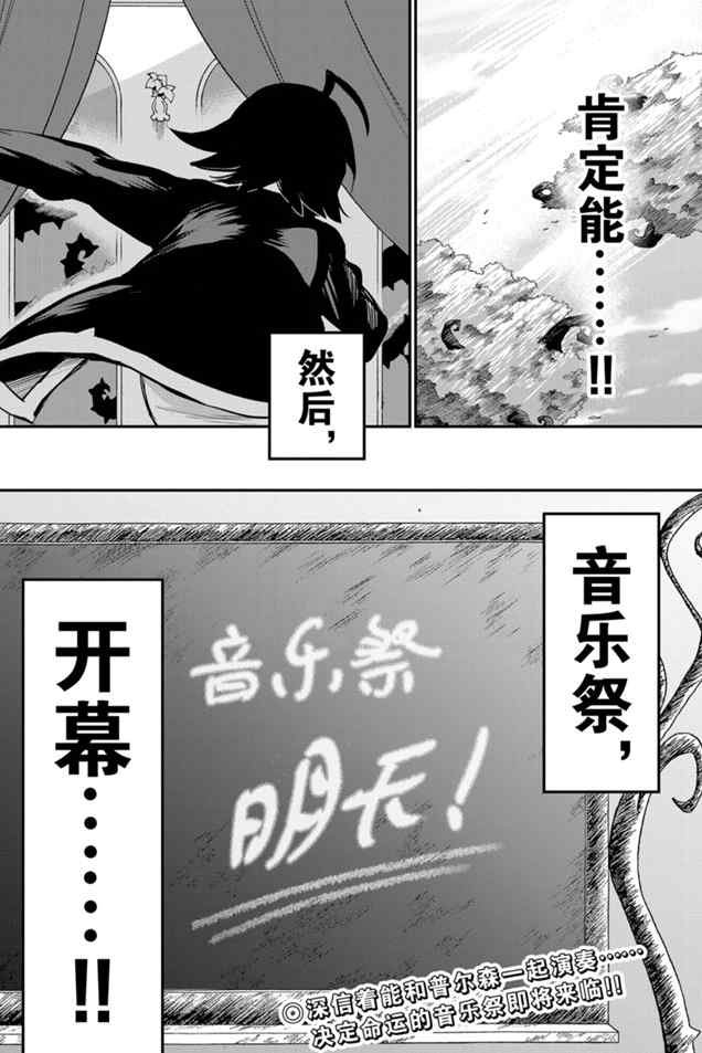 第160话 试看版