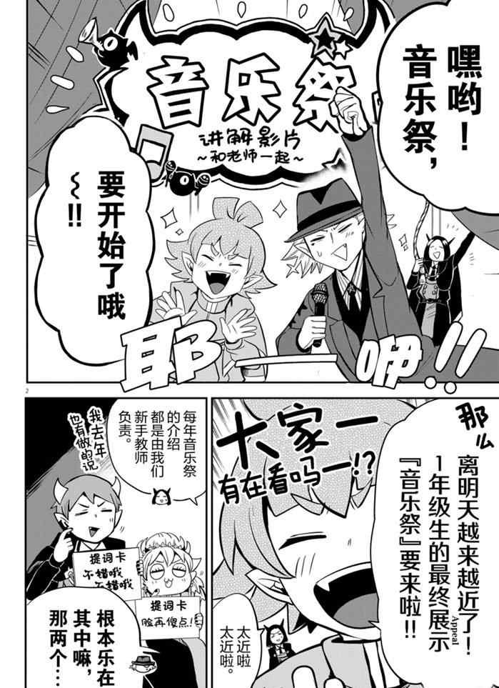 第161话 试看版