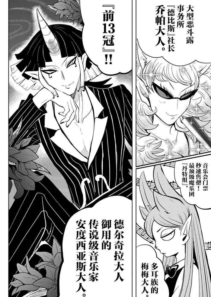 第161话 试看版