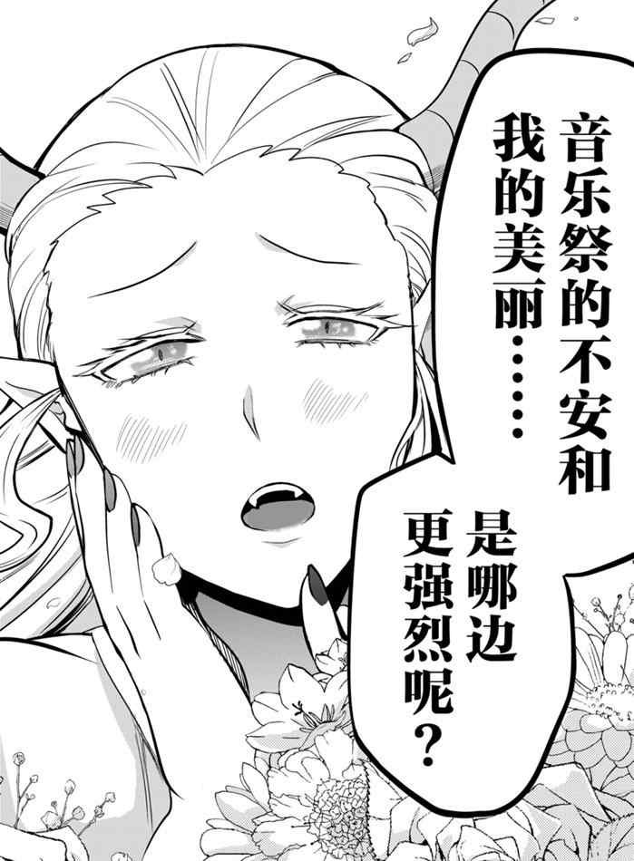 第161话 试看版