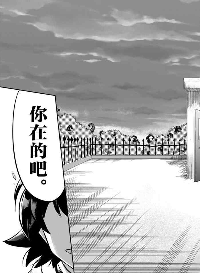 第161话 试看版