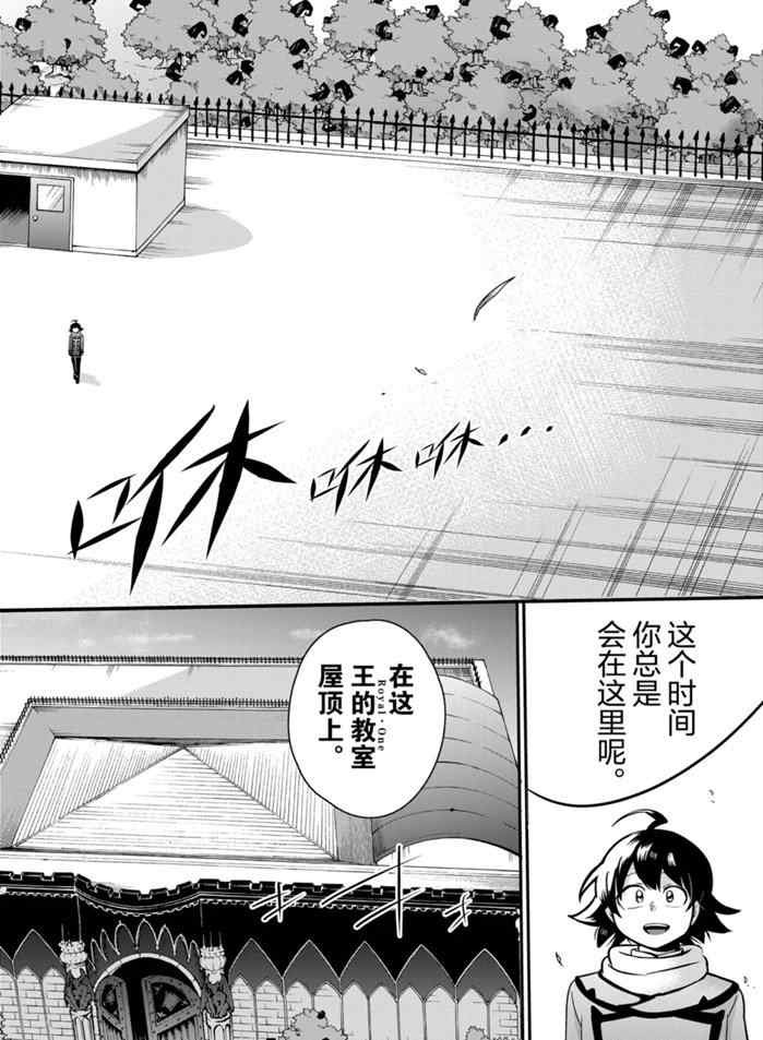 第162话 试看版