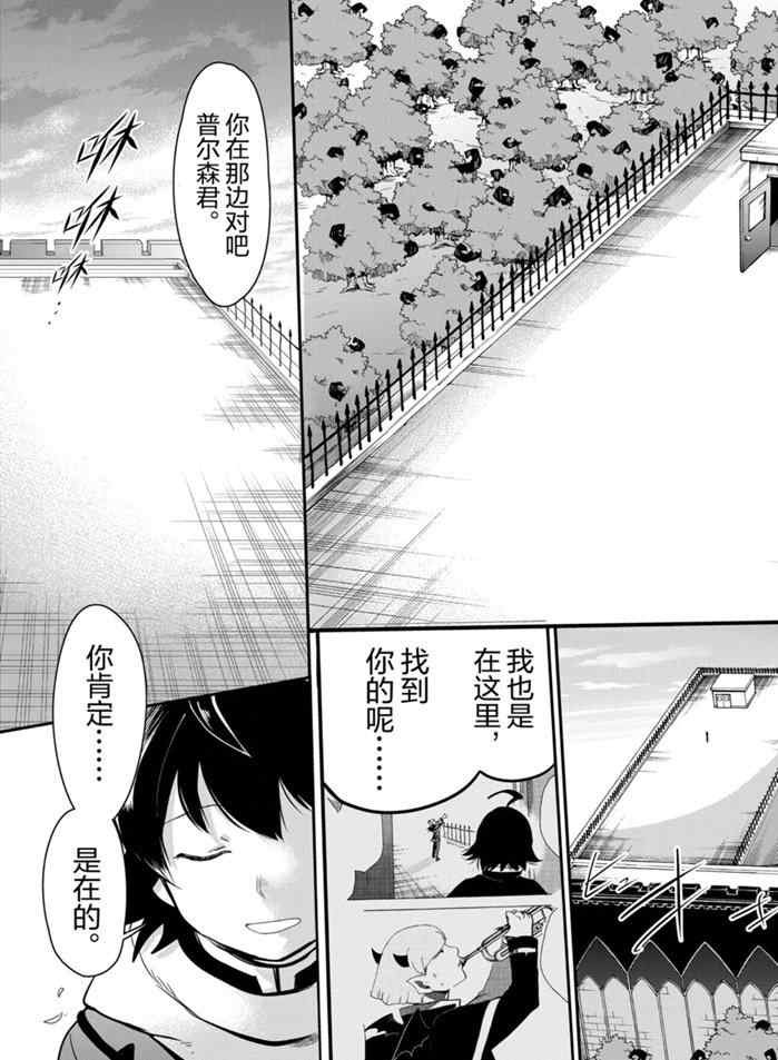 第162话 试看版