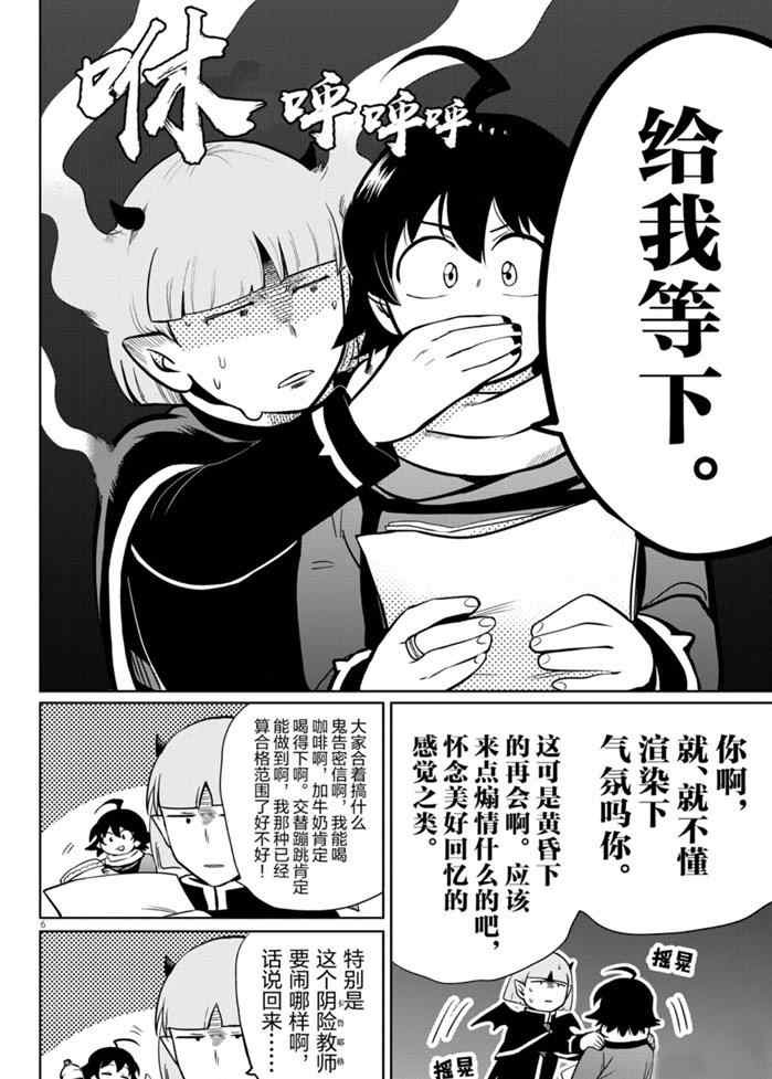 第162话 试看版