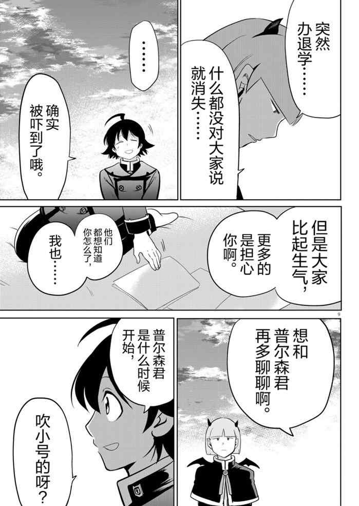 第162话 试看版