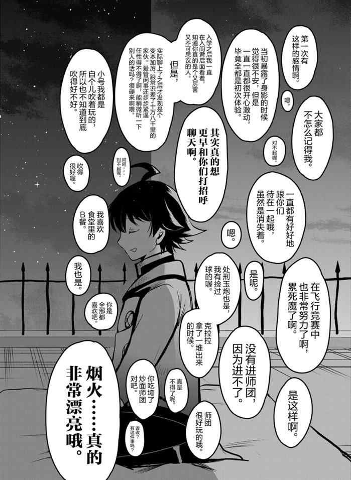 第162话 试看版