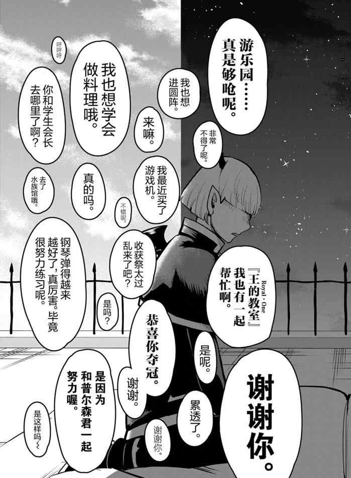第162话 试看版
