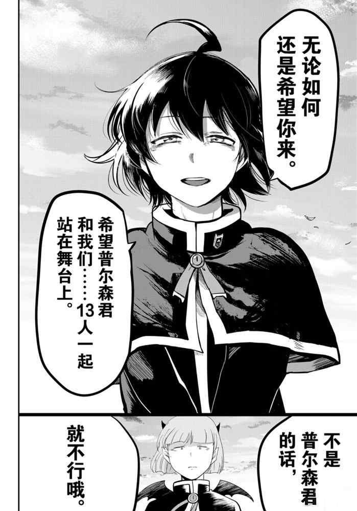 第162话 试看版