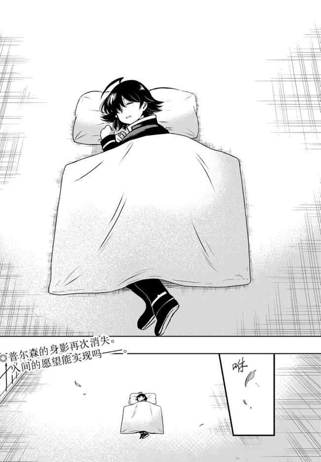 第162话 试看版