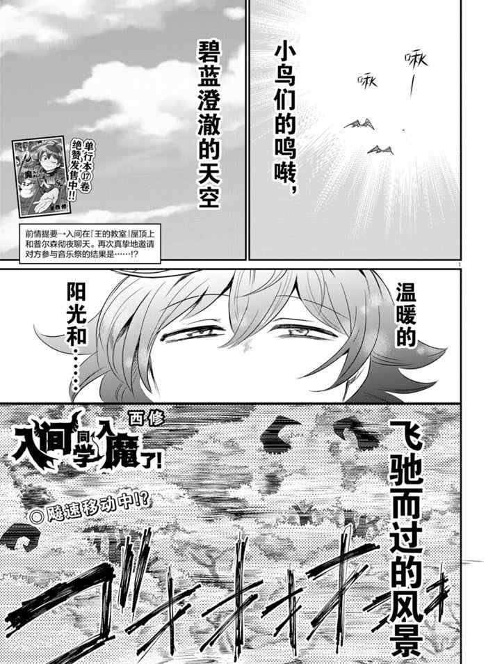 第163话 试看版