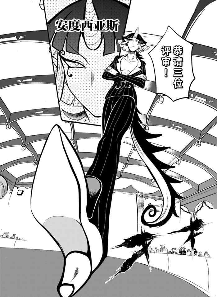 第163话 试看版
