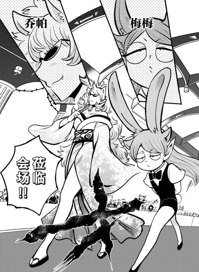 第163话 试看版
