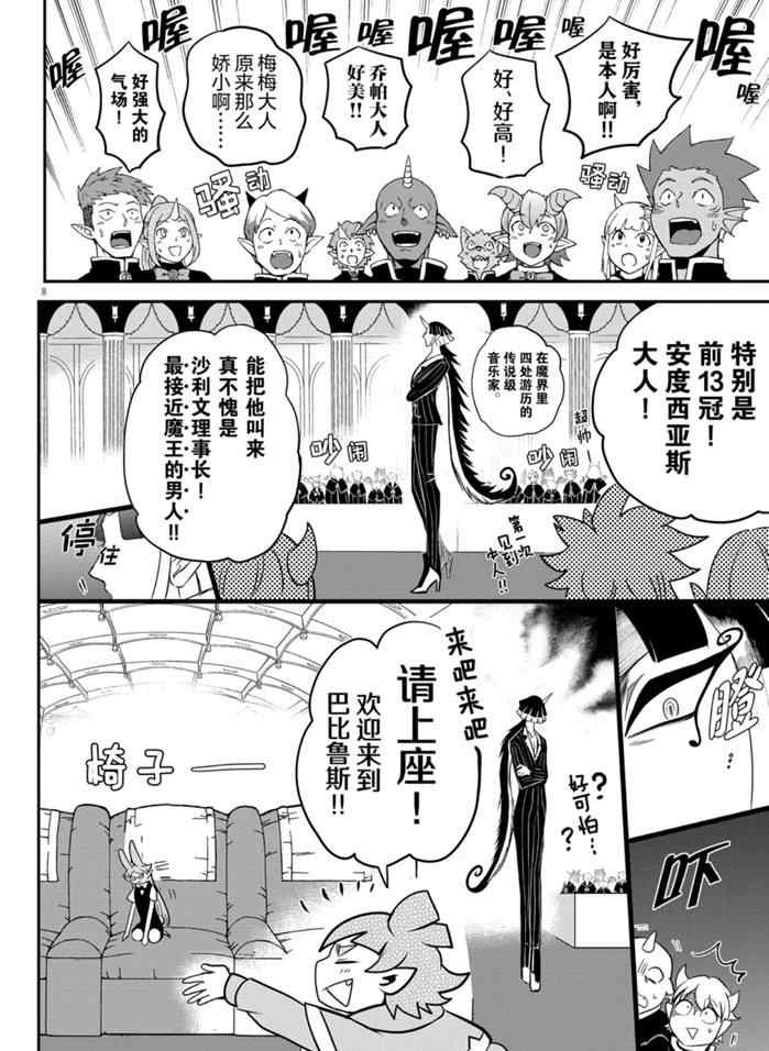 第163话 试看版