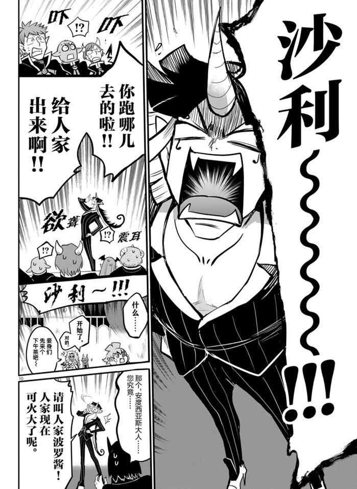 第163话 试看版