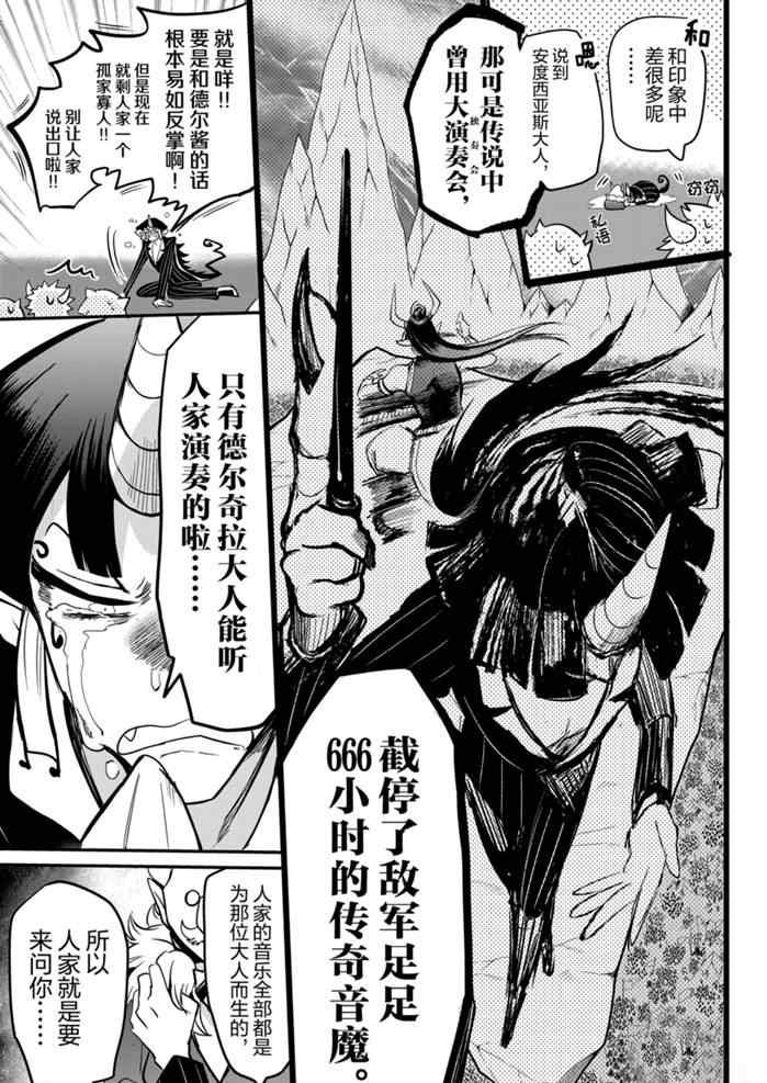 第163话 试看版