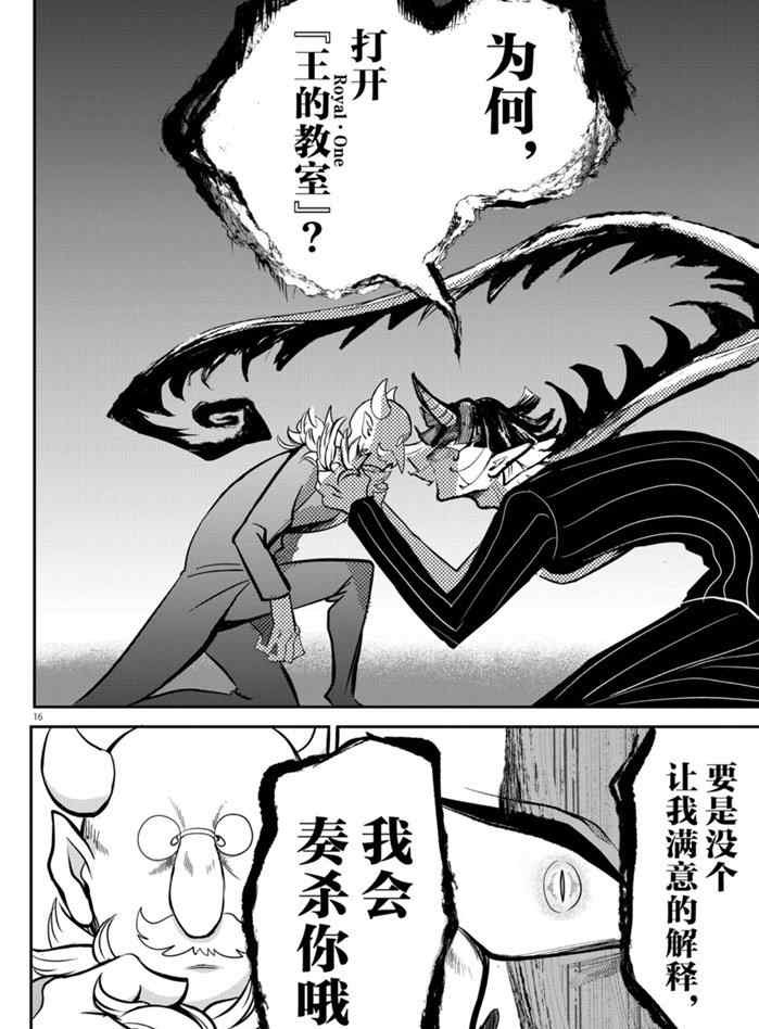 第163话 试看版