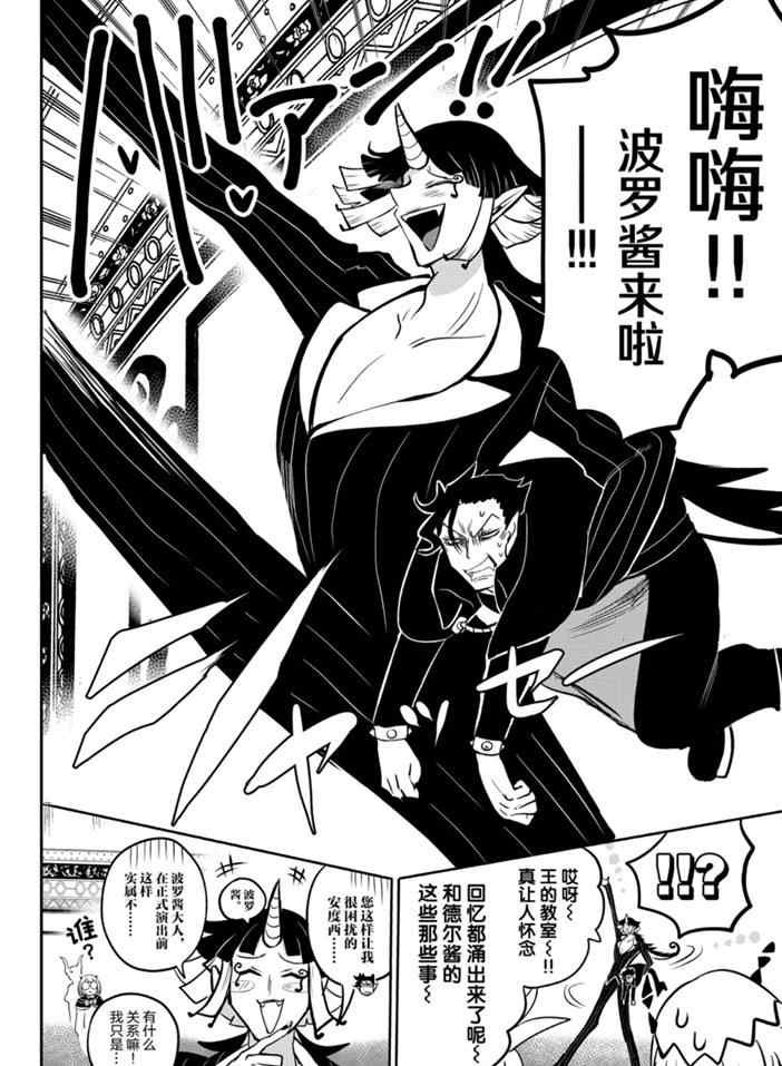 第164话 试看版