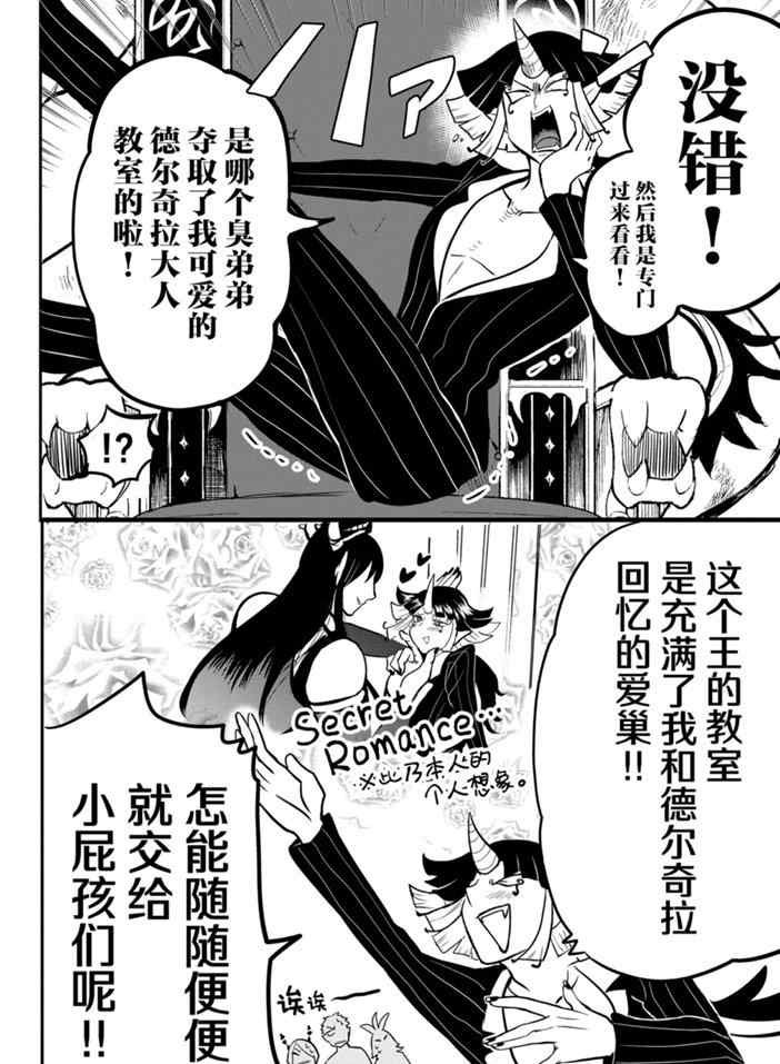 第164话 试看版