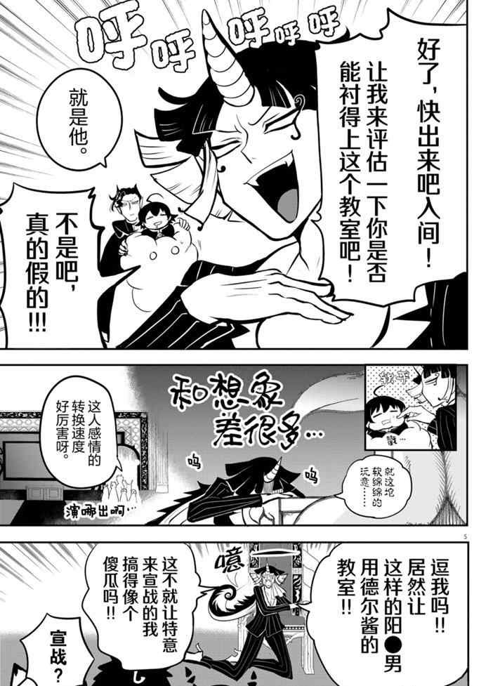 第164话 试看版