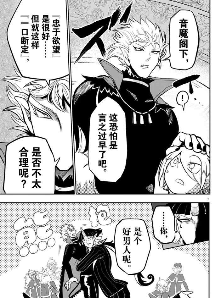 第164话 试看版
