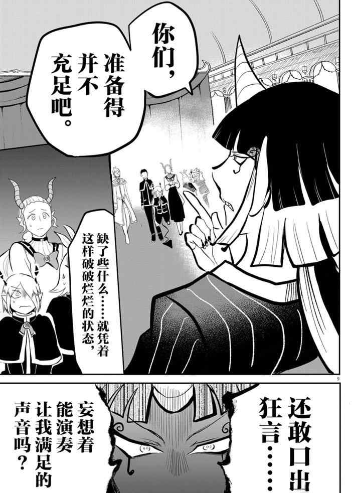 第164话 试看版