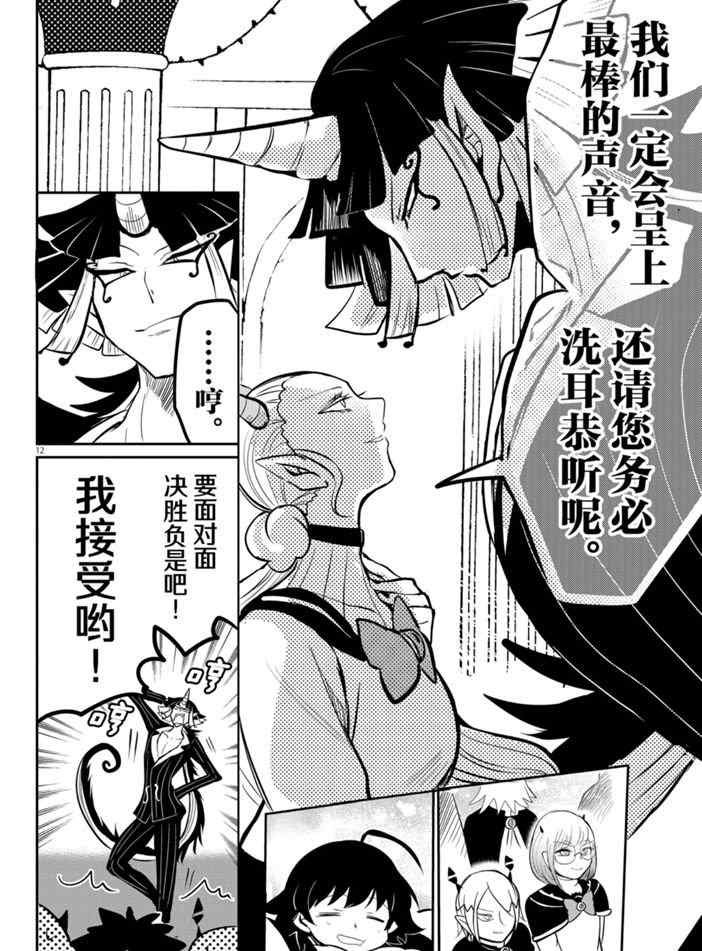 第164话 试看版