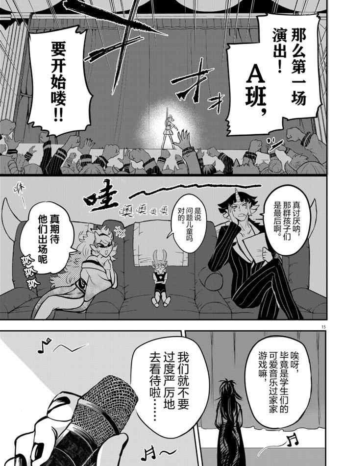 第164话 试看版