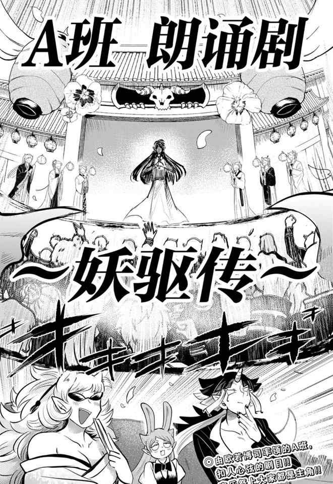 第164话 试看版