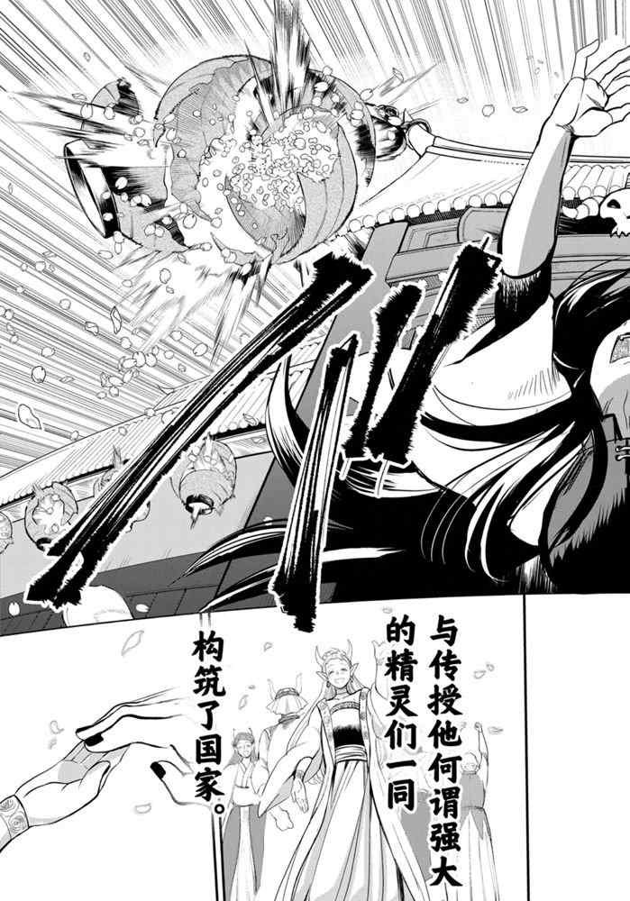 第165话 试看版