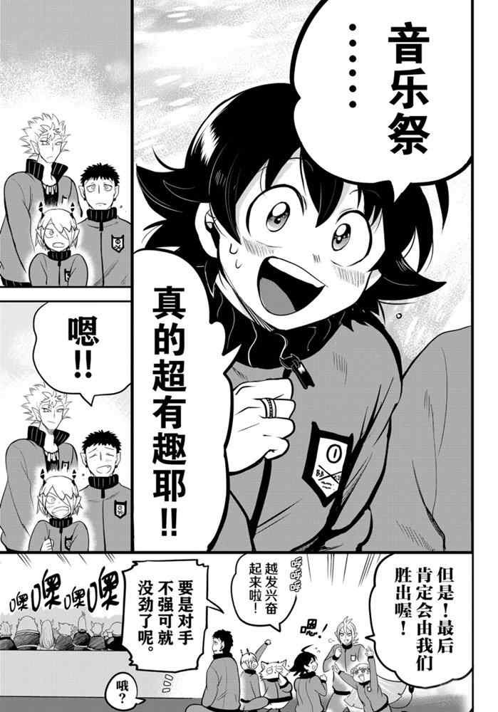 第165话 试看版
