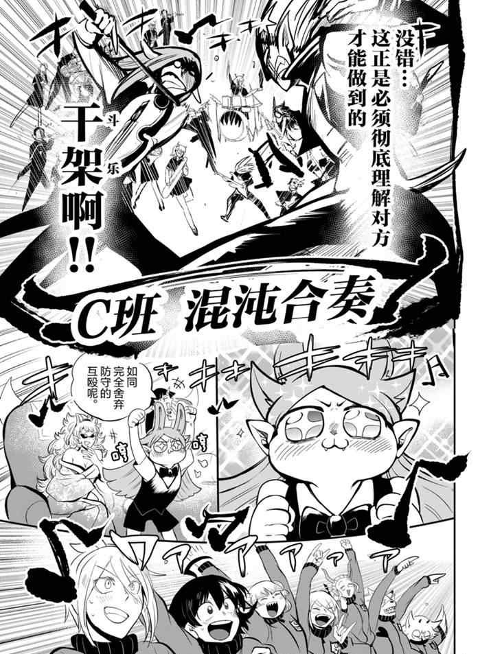 第165话 试看版