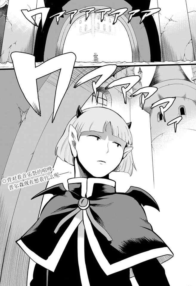 第165话 试看版