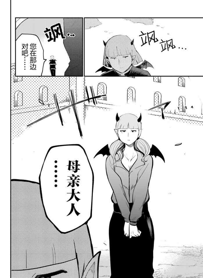 第166话 试看版
