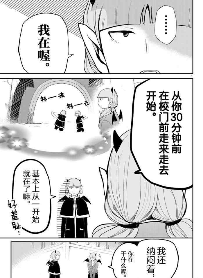 第166话 试看版