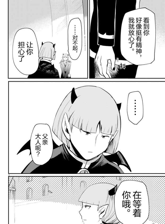 第166话 试看版