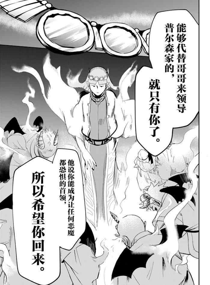 第166话 试看版
