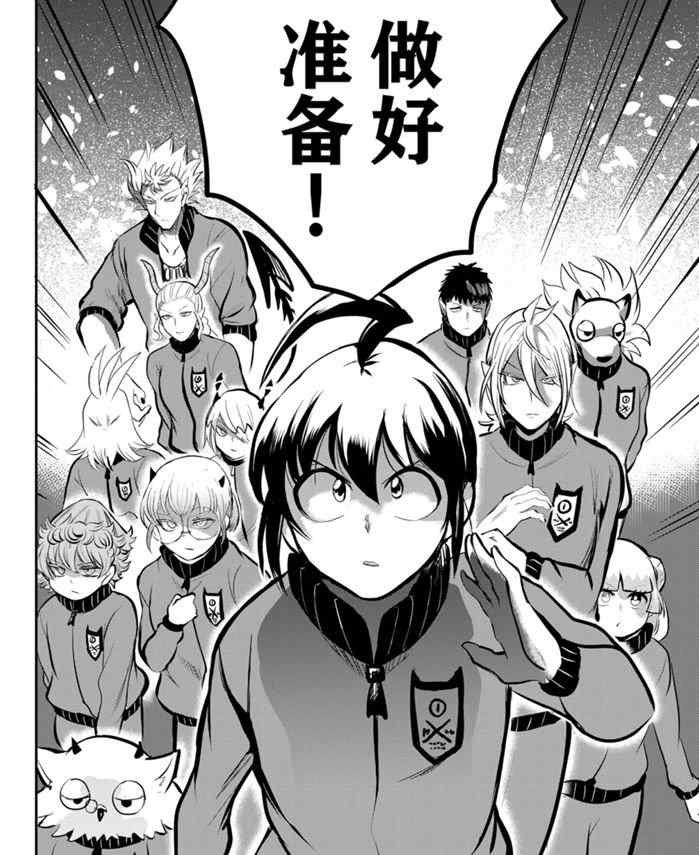 第166话 试看版