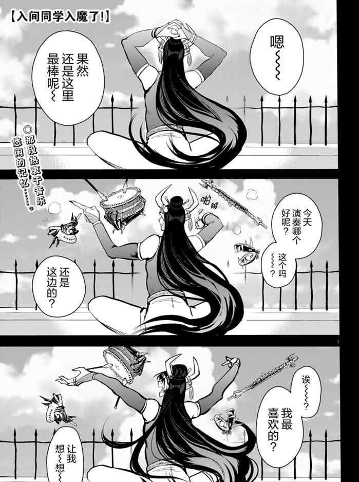 第167话 试看版