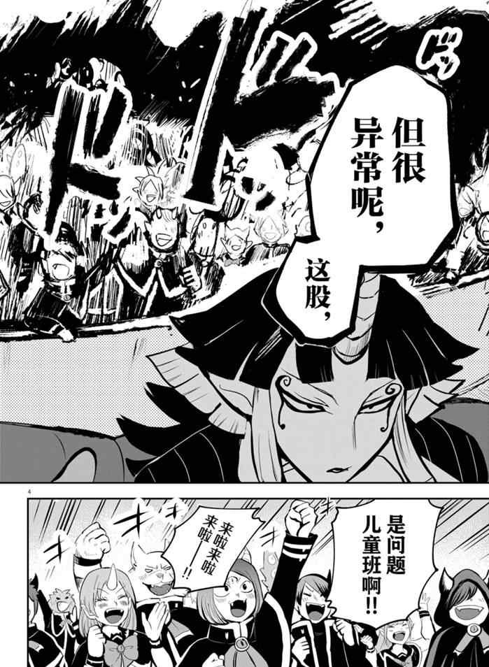 第167话 试看版