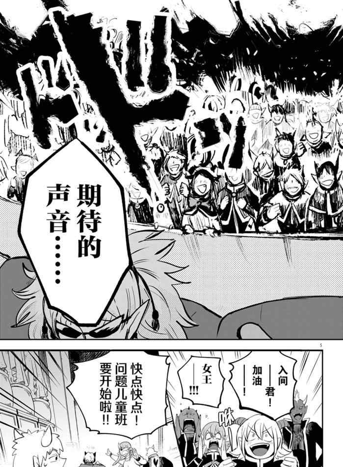 第167话 试看版