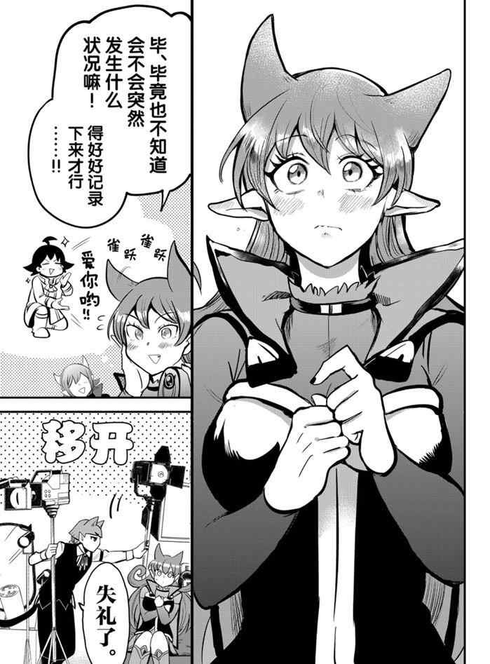 第167话 试看版