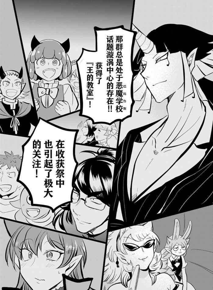 第167话 试看版