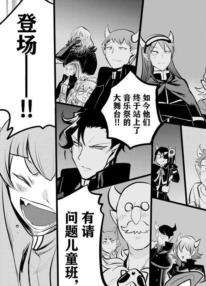 第167话 试看版