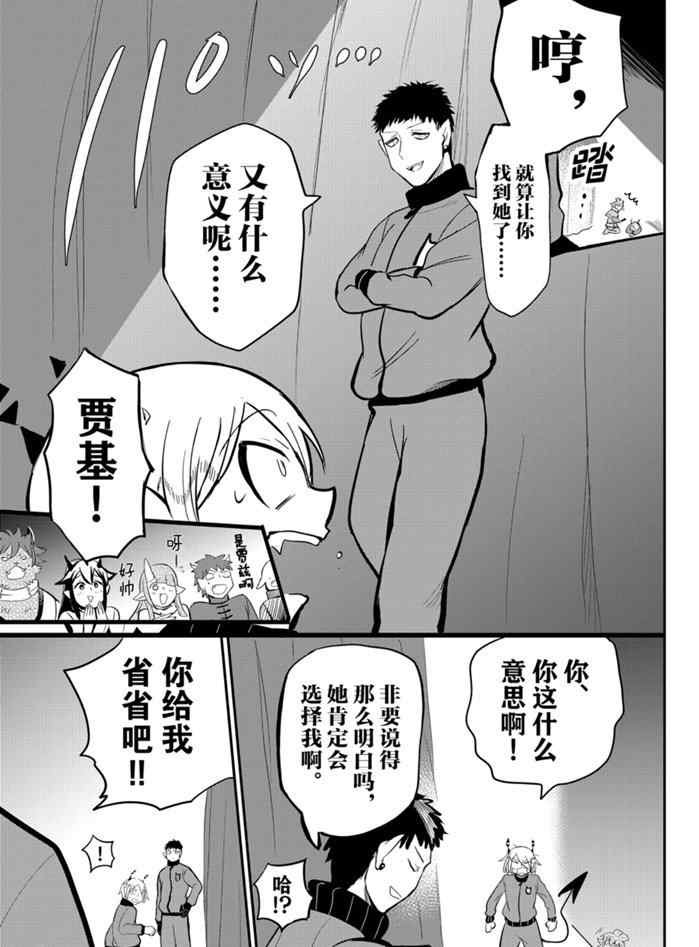 第167话 试看版