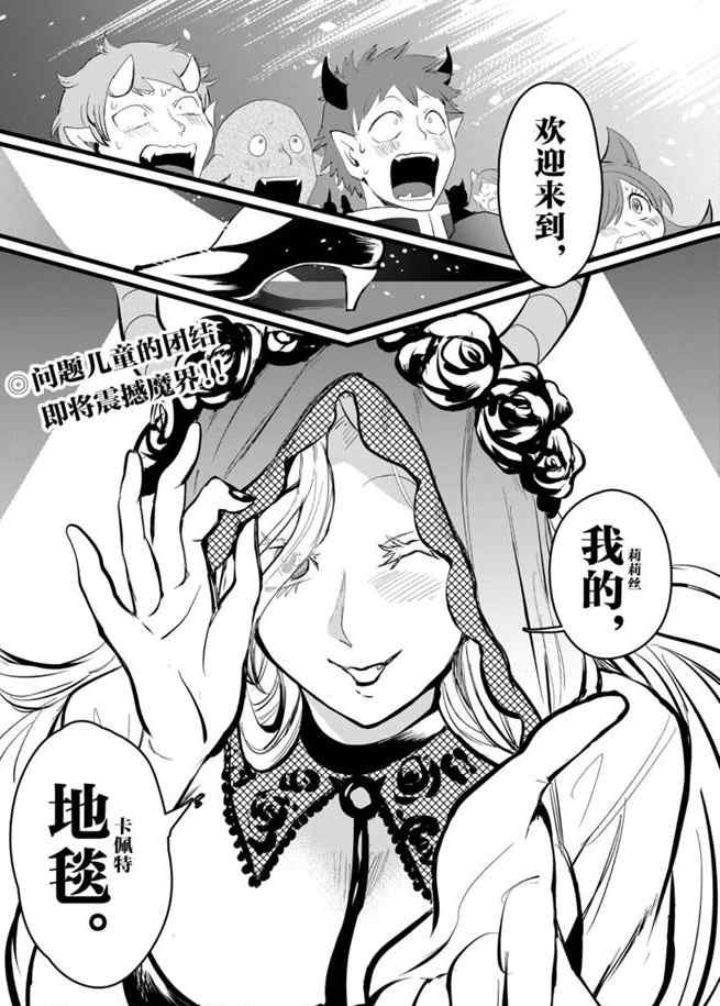 第167话 试看版