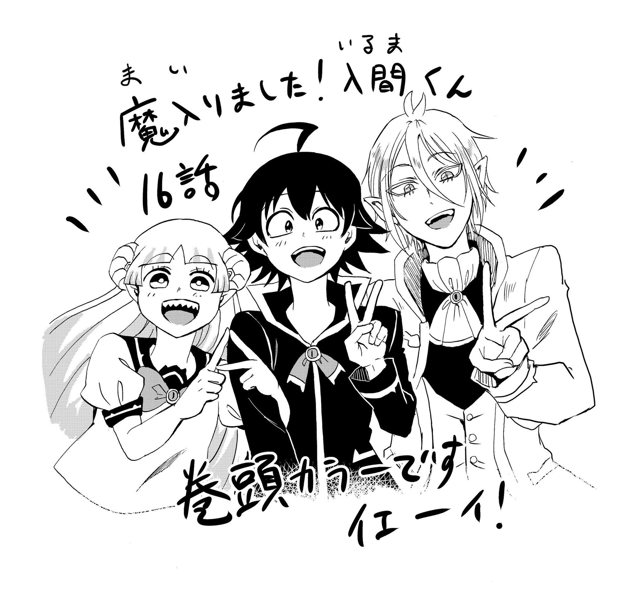 第16话